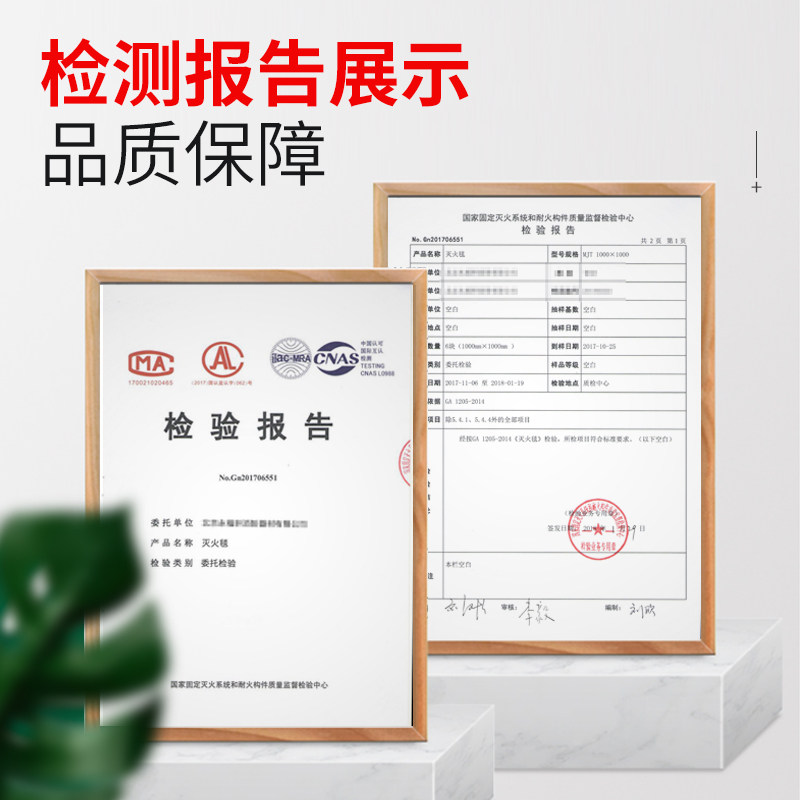 趣行 灭火毯防火毯商用厨房家用国家消防认证玻璃纤维逃生毯图片