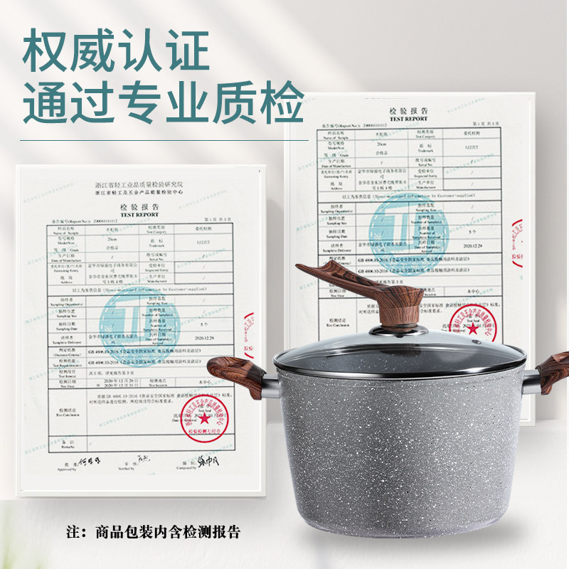 麦饭石加深不粘锅汤锅家用双耳锅蒸汤锅带蒸笼