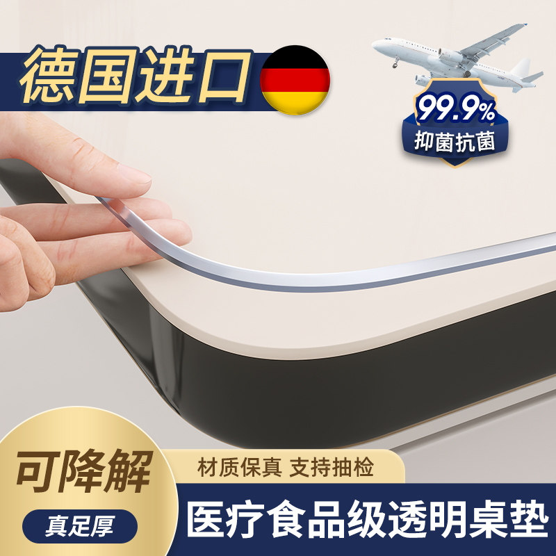 餐桌垫桌面保护茶几桌布透明桌子防水防油免洗软玻璃耐高温pvc膜*,居家布艺,桌布,淘宝优惠券,粉丝福利购,淘宝优惠卷
