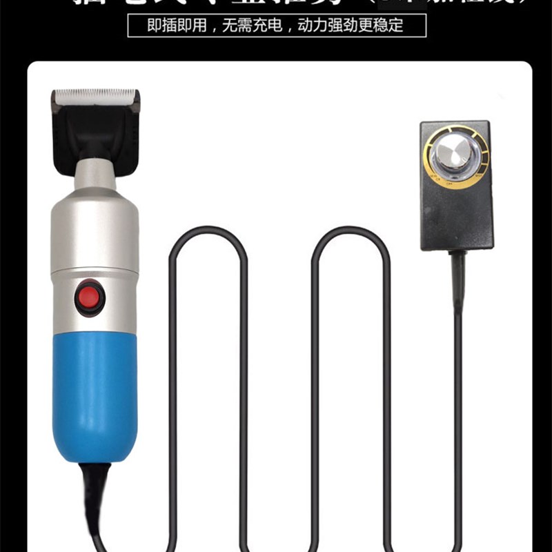 利特利350W无刷电动羊毛剪宠物推剪原剪羊毛狗毛兔毛3/6/9/12宠物
