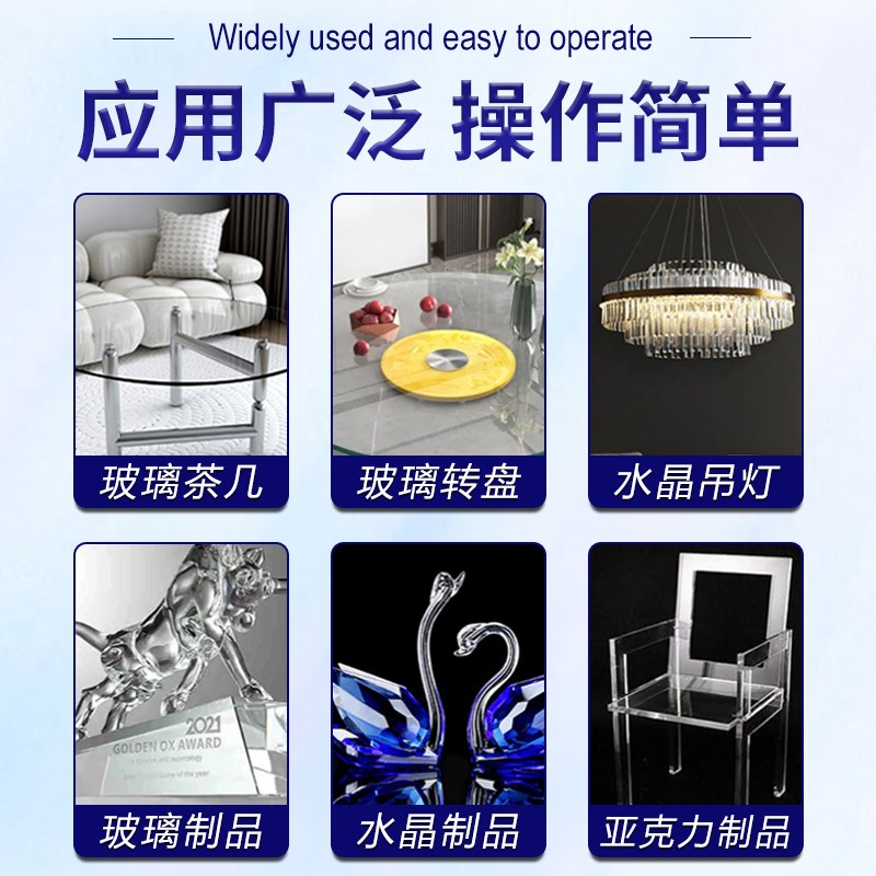 UV无影玻璃专用胶水强力胶透明防水粘贴鱼缸裂痕镜子茶几花盆窗户