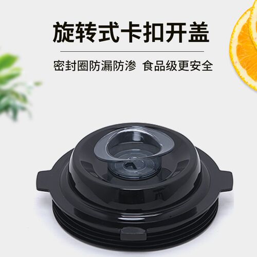 汇能达5.5L升上杯商用破壁料理机现磨豆浆搅拌机冰沙机杯子壶配件