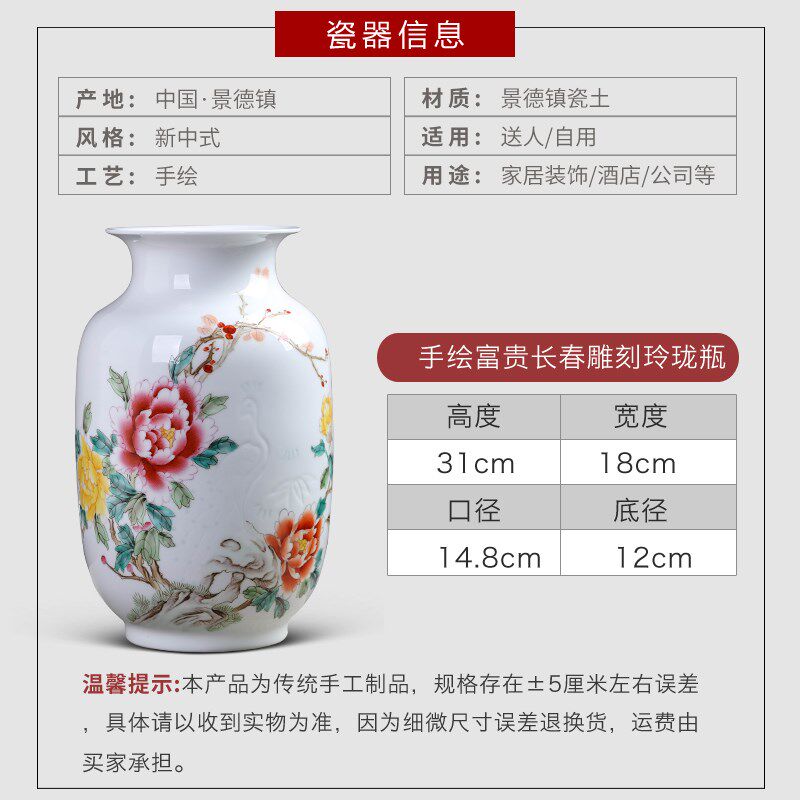 景德镇陶瓷器名人手绘薄胎半刀泥工艺中式客厅酒柜装饰品花瓶摆件