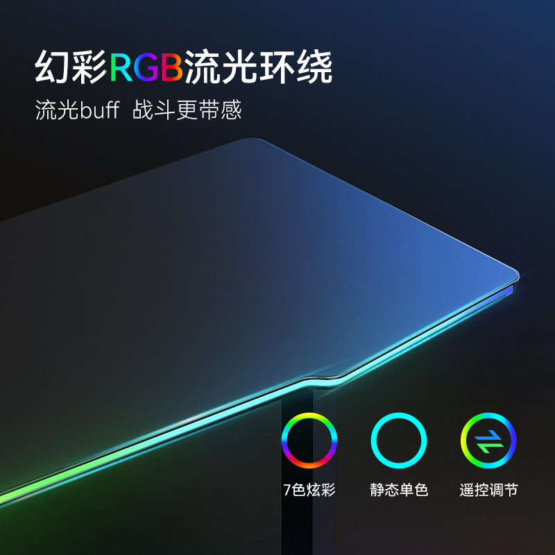 松能X黑鲨X升降桌电竞M3X电动双电机桌子台式可升降电脑桌电竞桌