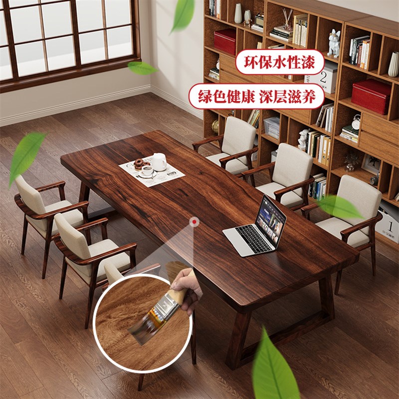 南美胡桃木去客厅化大长书桌茶桌一体办公学习桌椅实木长条大板桌