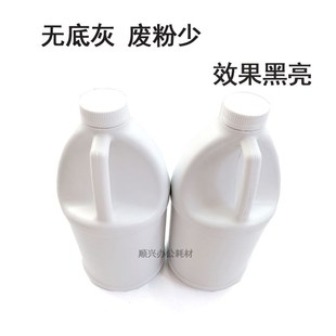 适用施乐风神6080 7080 D95 D110 D110P D125 D125P 粉盒墨粉碳粉