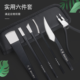 天艺扬州三把刀修脚刀套装修老皮剪老茧专用鹰嘴嵌甲钳修脚工具