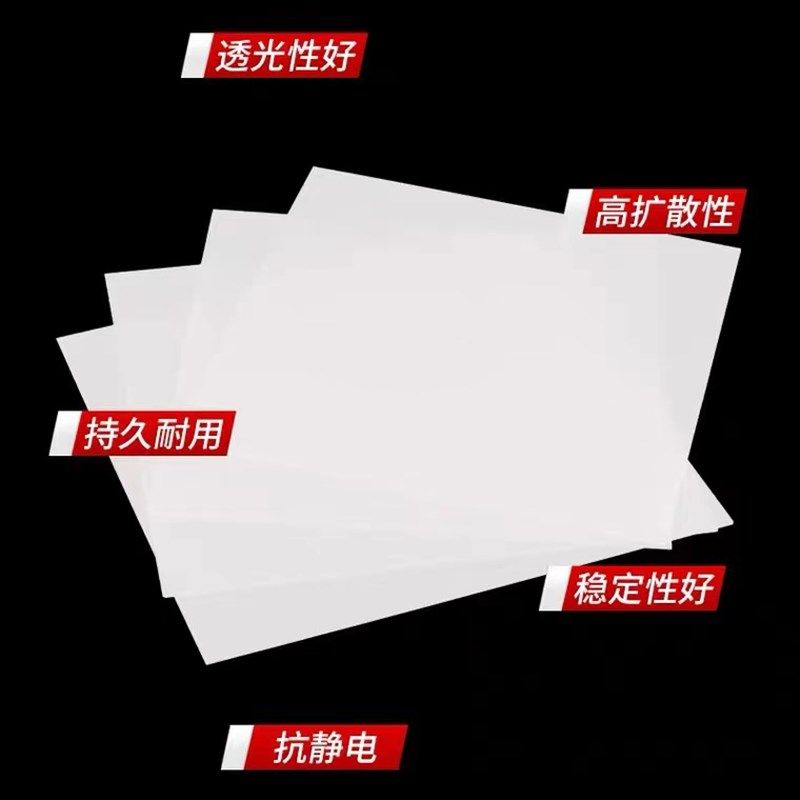 亚克力乳白磨砂led扩散匀透光吊顶电梯灯罩灯箱散光片塑料板定制,基础建材,亚克力板,淘宝优惠券,粉丝福利购,淘宝优惠卷