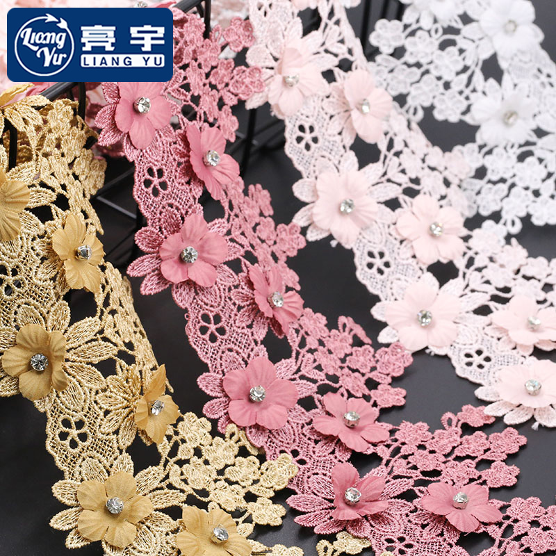黑色钉珠水钻花朵白色镂空蕾丝花边布料手工辅料衣服领口裙边装饰