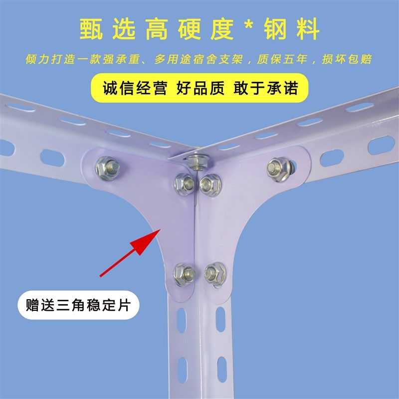 学生寝室遮光宿舍牀帘支架上铺可伸缩窗帘蚊帐专用烤漆角钢牀架子