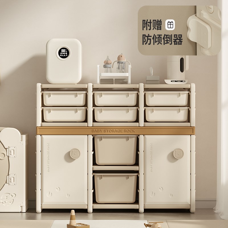 卡巴鲁婴儿喂养台幼儿玩具收纳层架家用置物整理柜儿童收纳箱大容