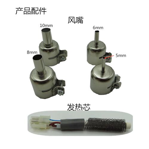 GJ8018lcd便携式控温热风枪110v220v调温数显电风枪套装小型
