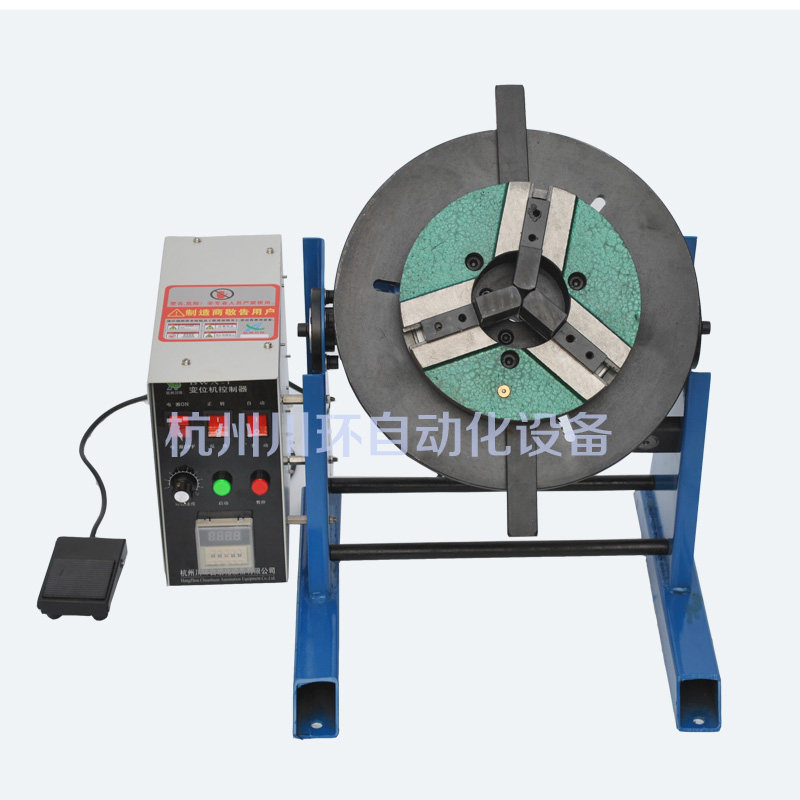 50公斤二保焊氩弧焊自动焊接设备变位机焊接转台旋转工作台变位器