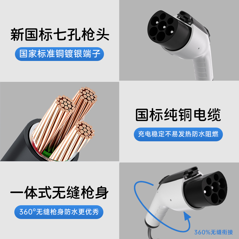 比亚迪新能源电动汽车充电枪充电桩延长线免接地宝可携式充电枪