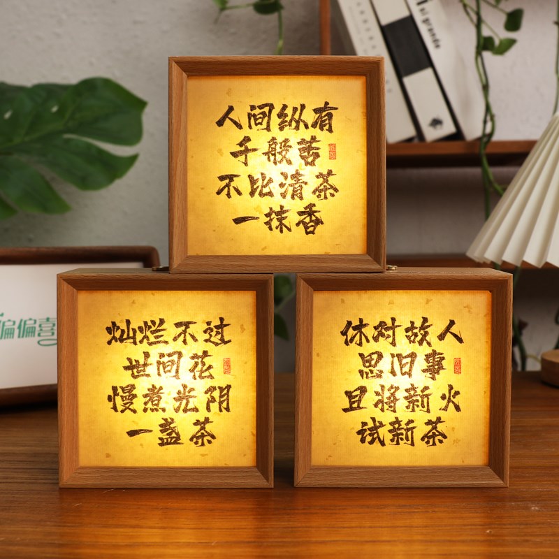 网红创意小夜灯咖啡店酒馆氛围灯箱吧台摆设家居夜灯相框