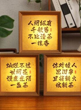 网红创意小夜灯咖啡店酒馆氛围灯箱吧台摆设家居夜灯相框