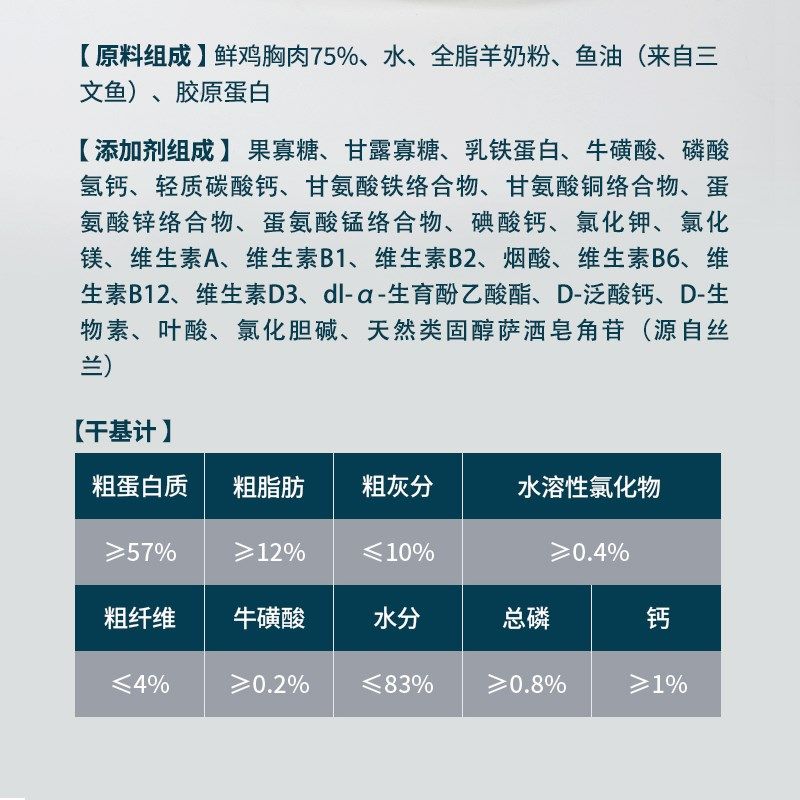 鲜朗幼猫主食罐慕斯奶糕猫罐头离乳期零食营养无谷全价湿粮补水,宠物/宠物食品及用品,猫全价湿粮/主食罐,淘宝优惠券,粉丝福利购,淘宝优惠卷
