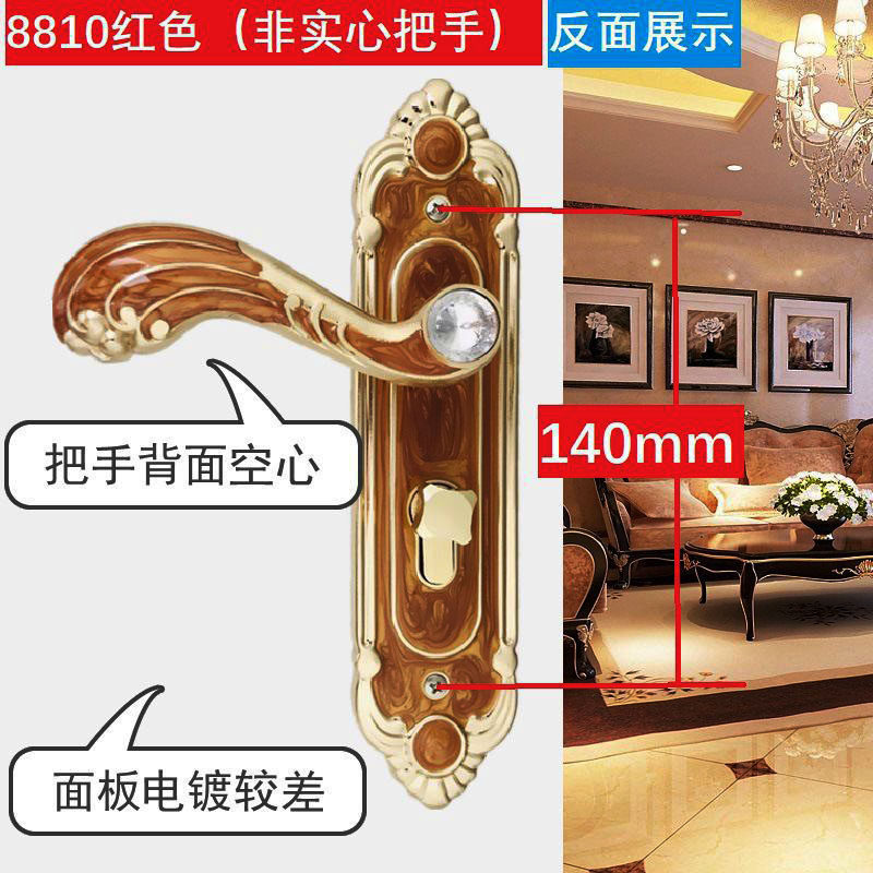 室内锁具执手锁家用锁具新款欧式通用型琥珀白色门锁房间把手