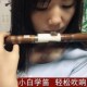 笛子助吹器吹嘴笛子业余爱好学笛助吹神器初学零基础轻松上手横笛