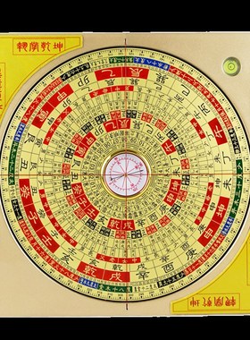 杨公三合大字激光罗盘高精度专业全自动电子十字红外线随身罗经仪