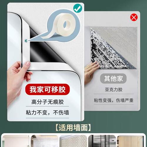 磁性白板墙贴 小睿仕可移除不伤墙家用与办公室教学用