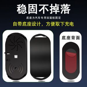 汽车开门提示器警示灯车载智能语音播报警示器车门装饰防止开门杀