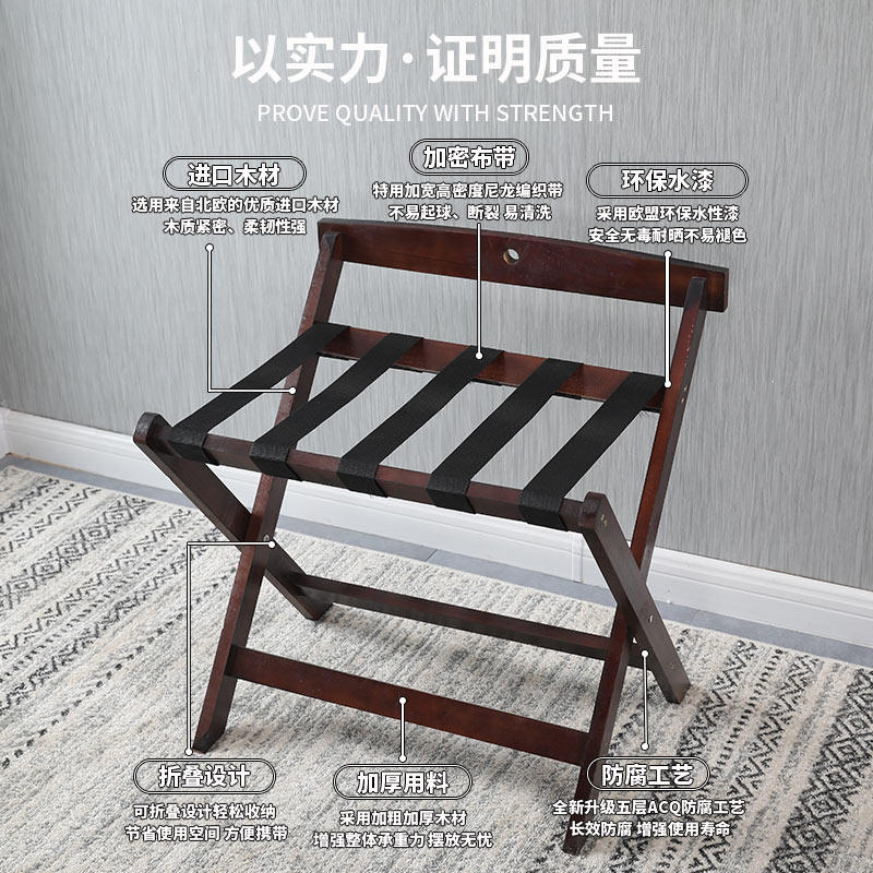 酒店折叠行李架客房实木置物架家用卧室收纳架民宿行李箱放置架子