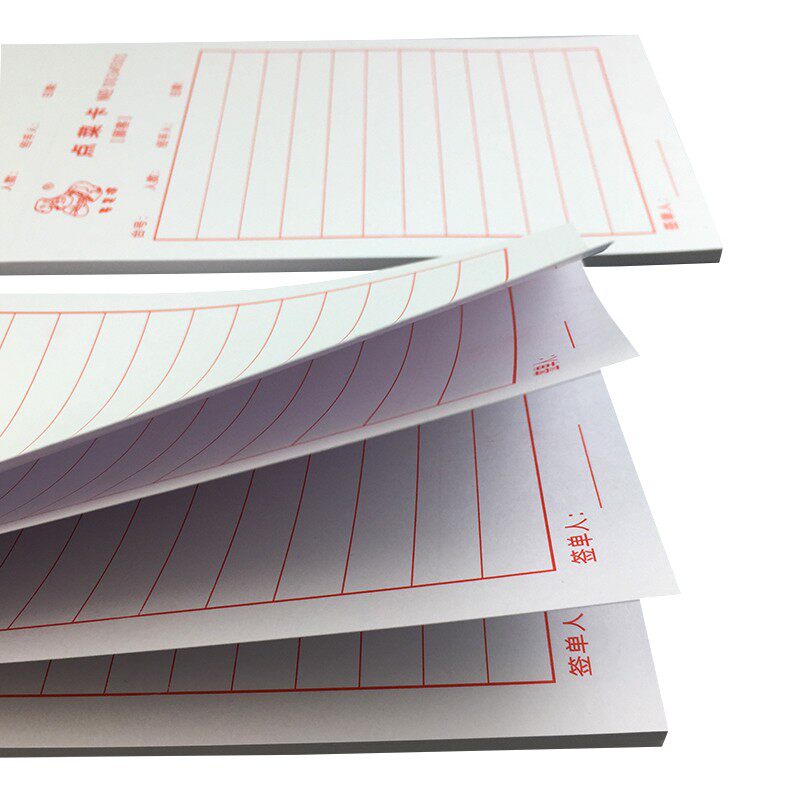 存根点菜卡食品记录卡消费卡外卖卡180克双胶纸点心卡点菜单定制