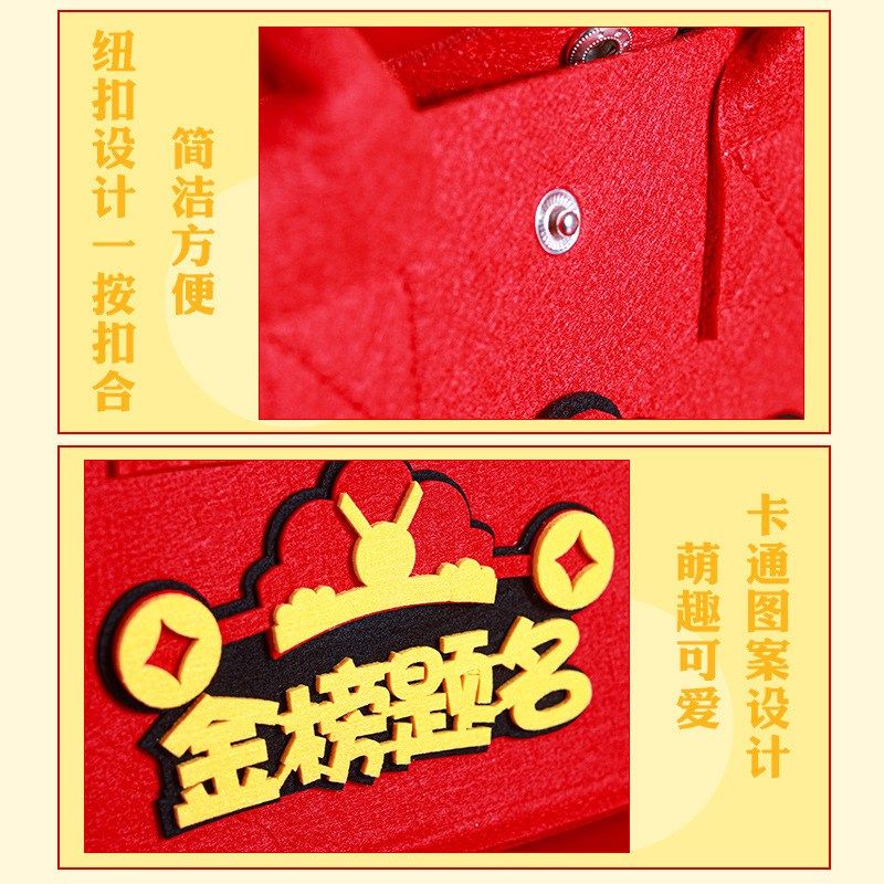 升学宴礼品盒中考高考包装盒谢师宴金榜题名礼品袋毛毡包空袋,节庆用品/礼品,文化创意钱包/购物收纳袋,淘宝优惠券,粉丝福利购,淘宝优惠卷