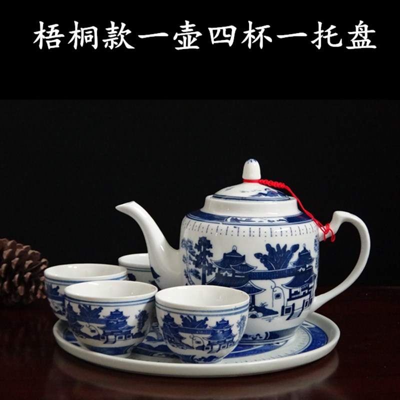传统景德镇老式茶具套装古典复古民国风拍戏道具家用泡茶壶凉水壶