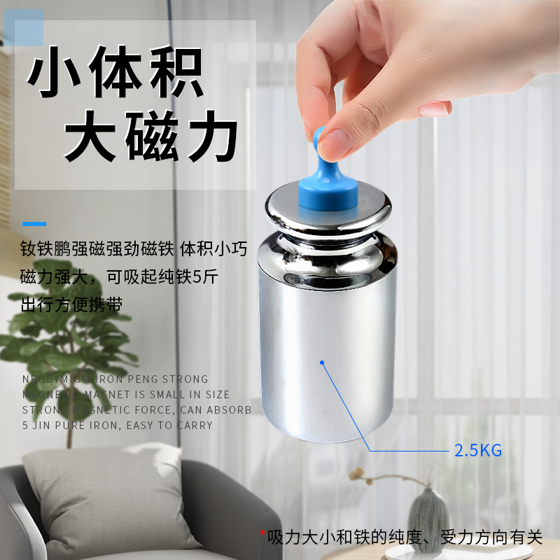 黑板强磁磁钉圆形吸铁石办公图钉白板磁扣彩色小号冰箱贴强力磁铁