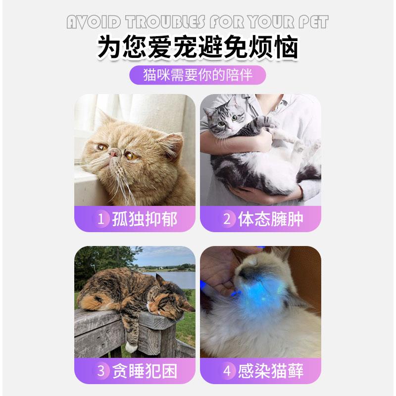 伍德氏猫藓灯猫尿真菌检测红外线逗猫激光笔猫玩具解闷神器逗猫棒图片