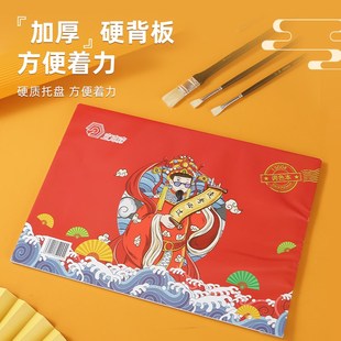 宝克森调色纸一次性免洗可撕揭色彩丙烯美术生专用油画水粉彩板