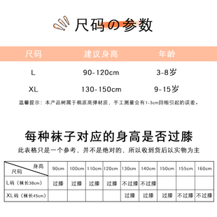 男女春秋棉质英伦风中筒校服搭配宝宝夏季 儿童长筒袜薄款 半腿袜