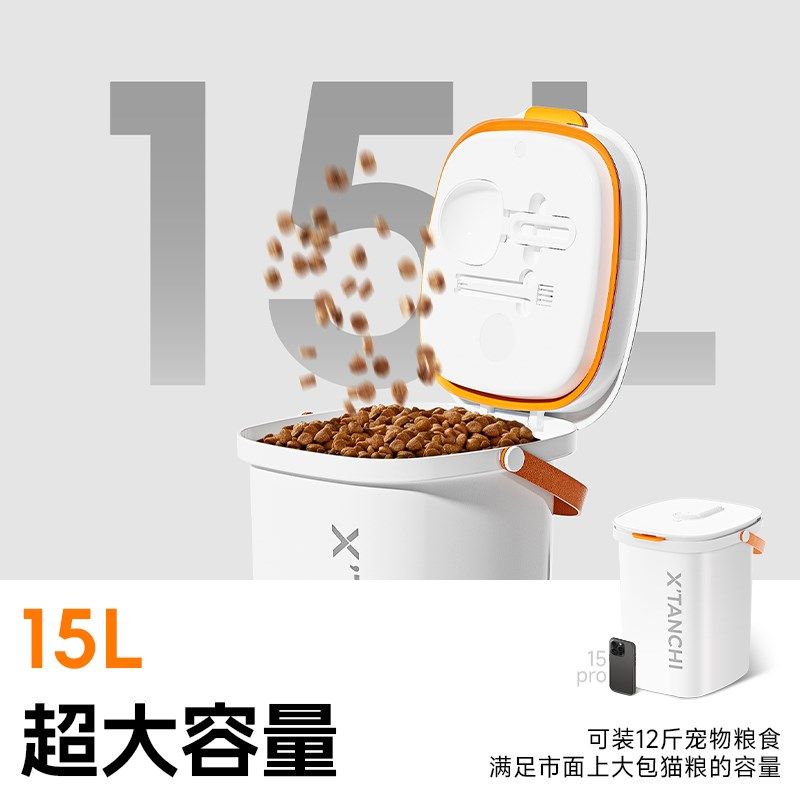 小甜橙真空储粮桶猫粮存储桶狗粮密封桶宠物抗菌罐防虫防潮桶,宠物/宠物食品及用品,宠物储粮桶,淘宝优惠券,粉丝福利购,淘宝优惠卷