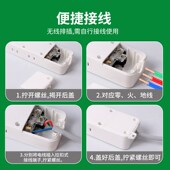 中座无线插座多功能不带线拖线板多孔家用电插排宿舍接线板大功率