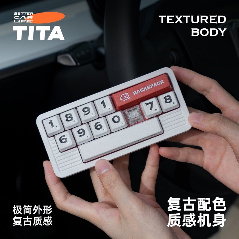 TITA键盘车载挪车电话手机号码汽车内车上临时停车牌高档摆件创意