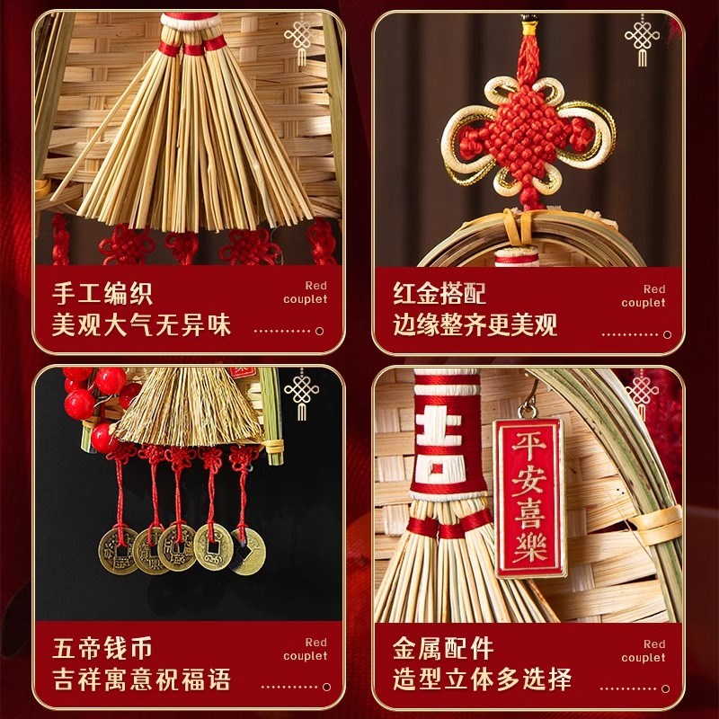 乔迁之喜入户门挂件扫把组合新居入宅2025过年装饰小扫帚簸箕套装