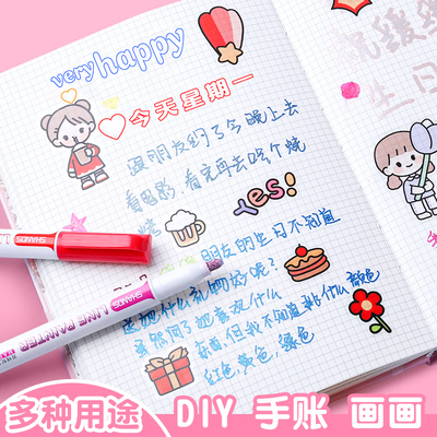 善知双色笔儿童闪光双线轮廓笔荧光笔闪光笔手抄报专用笔彩笔手账