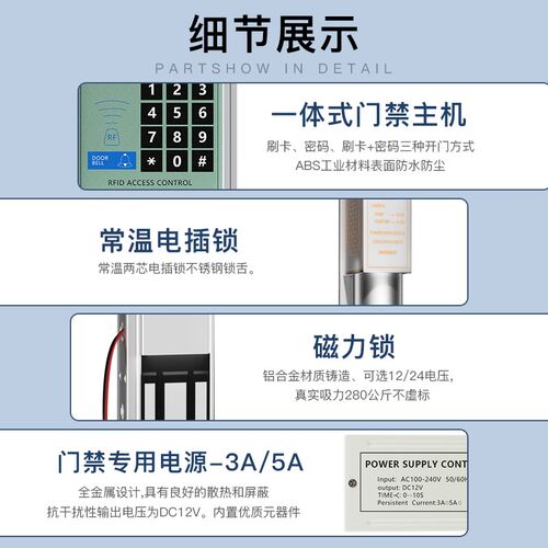 刷卡电子门禁系统套装电磁锁玻璃门磁力锁单双门密码门禁机一体机