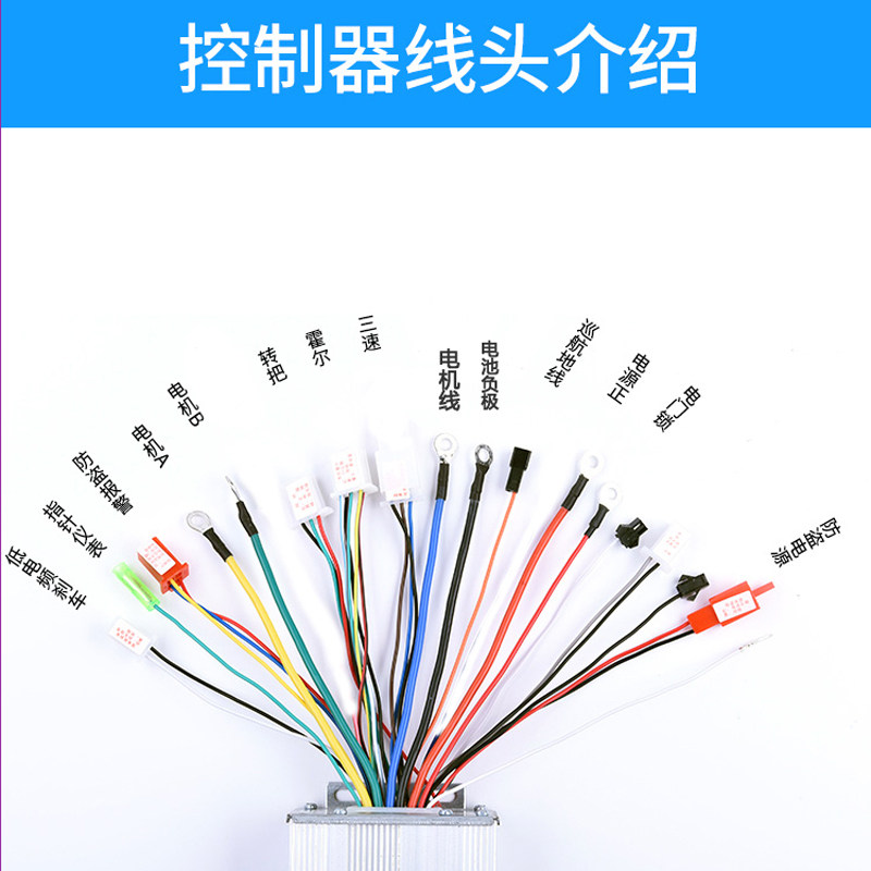 正弦波直流无刷电机控制器72V80V84V96V108V伏电动摩托两轮车通用