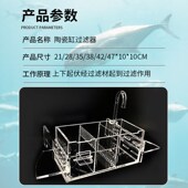 陶瓷鱼缸过滤器圆形鱼缸过滤器上置过滤器 三合一加氧滴流盒亚克