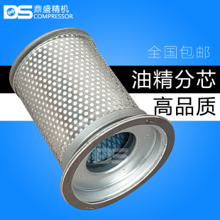 鲍斯螺杆空压机保养三滤配件GBF/YMF-11/15KW油气分离器芯 油精分