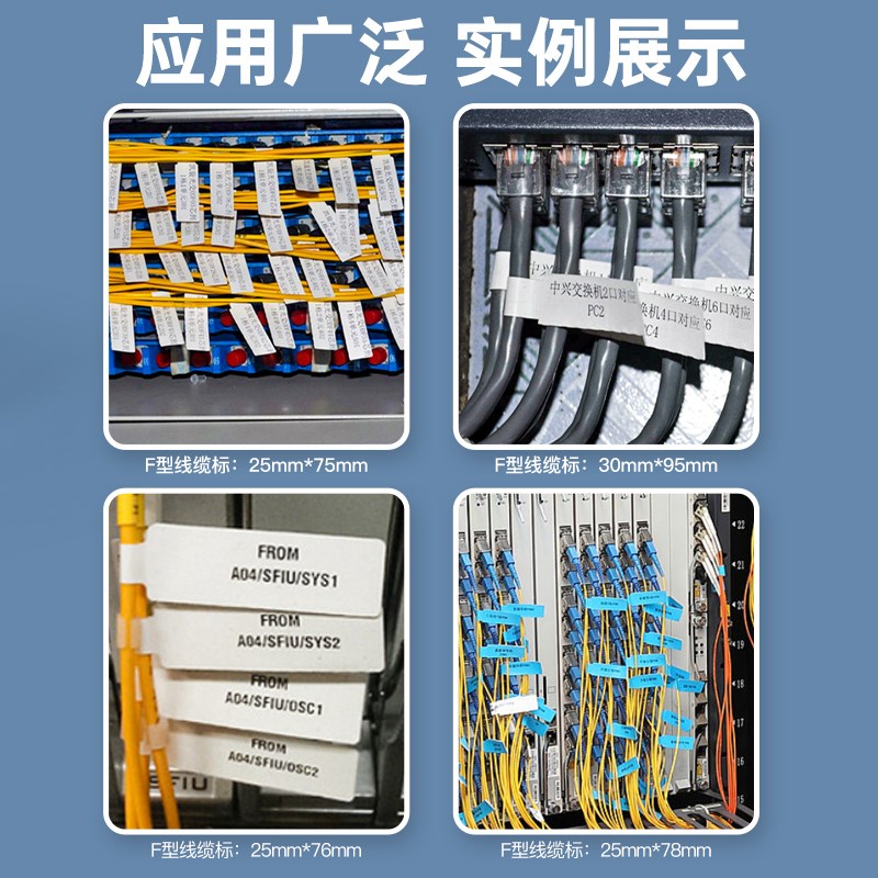 汉印线缆标签打印机移动电信机房小型通信网络打标机光纤尾纤电线