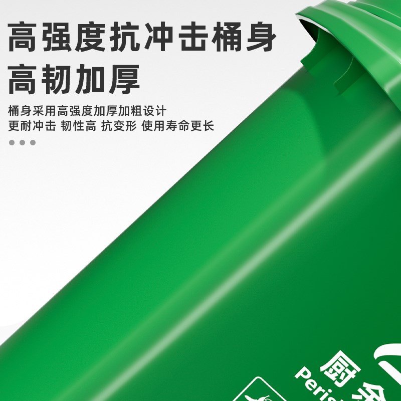 欣越240升户外塑料垃圾桶室外环卫垃圾桶大号街道垃圾箱120升加厚