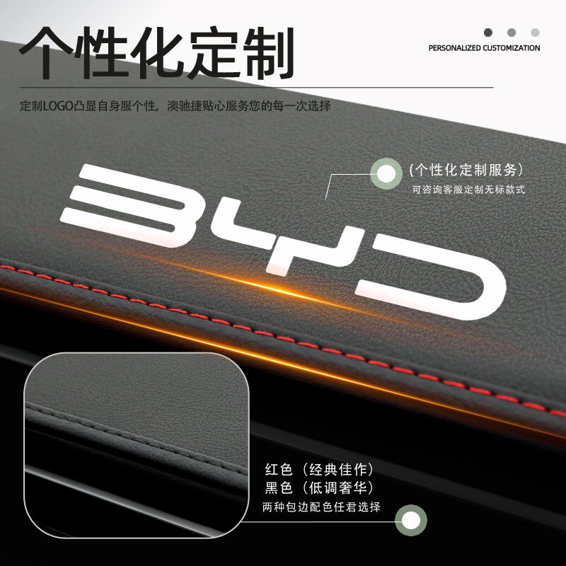 25款比亚迪海豹EV仪表避光垫中控台防晒车内装饰用品改装汽车2025