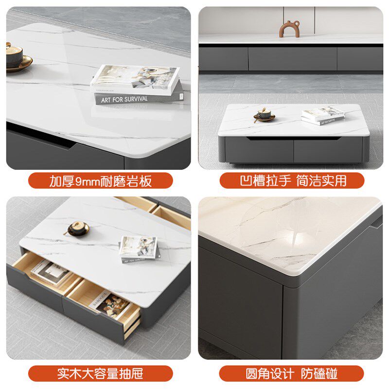落地款岩板电视机柜家用茶几电视柜组合客厅新款高级感轻奢茶几桌