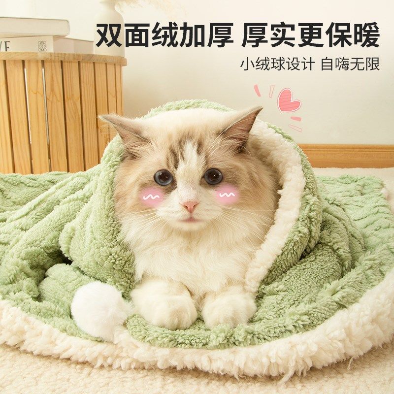 宠物毛毯猫咪毯子四季通用睡垫棉垫睡觉用猫窝猫垫狗垫子冬季保暖,宠物/宠物食品及用品,猫狗垫子,淘宝优惠券,粉丝福利购,淘宝优惠卷
