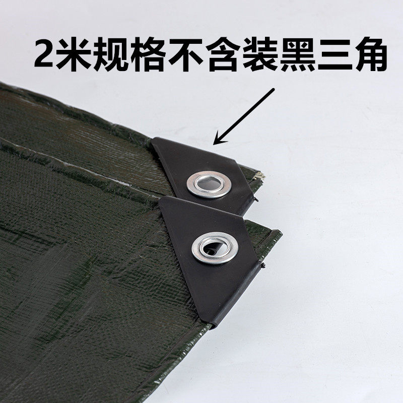 加厚防雨布电三轮彩条布塑料布油布篷布防水防晒户外遮阳帆布隔热