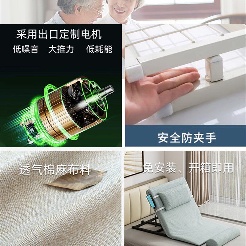 起床辅助器电动护理床垫家用孕妇起背翻身卧床久躺自动起身神器,住宅家具,适老助起用具,淘宝优惠券,粉丝福利购,淘宝优惠卷